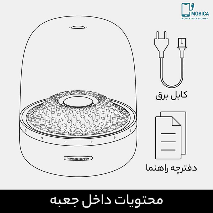 اسپیکر هارمن کاردن Harman Kardon Aura Studio 4 مشکی ORGINAL